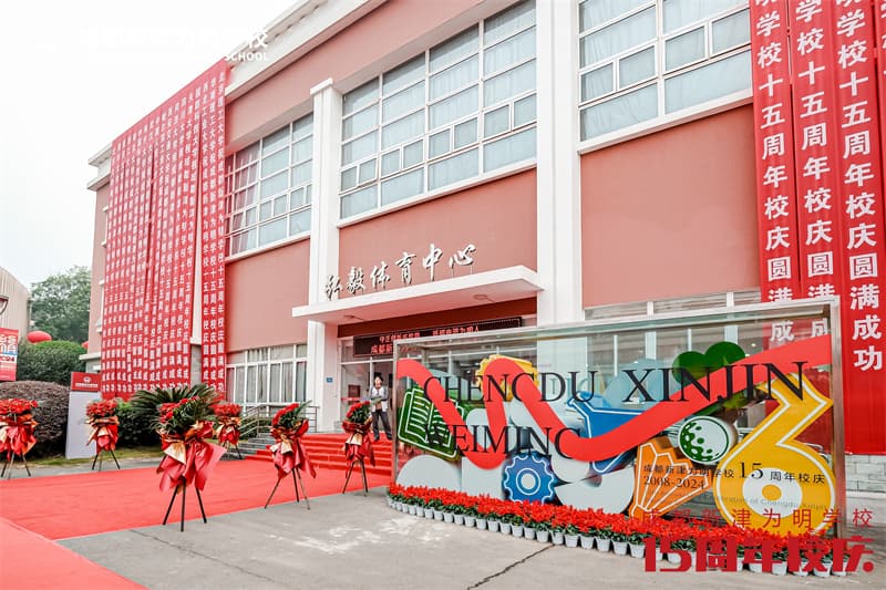 成都周年慶策劃公司01