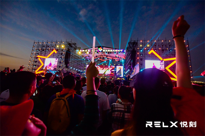 音樂節(jié)策劃公司13