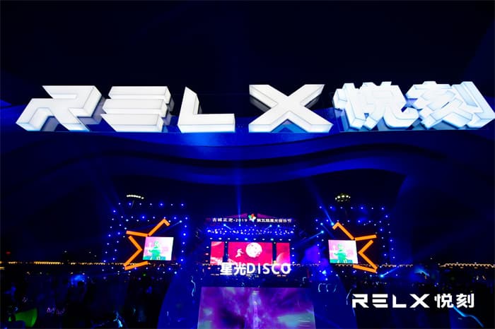 音樂節(jié)策劃公司01