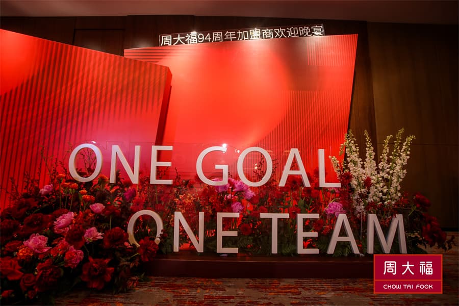 成都活動(dòng)策劃公司04