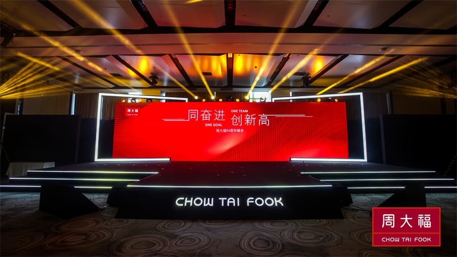 成都活動(dòng)策劃公司05