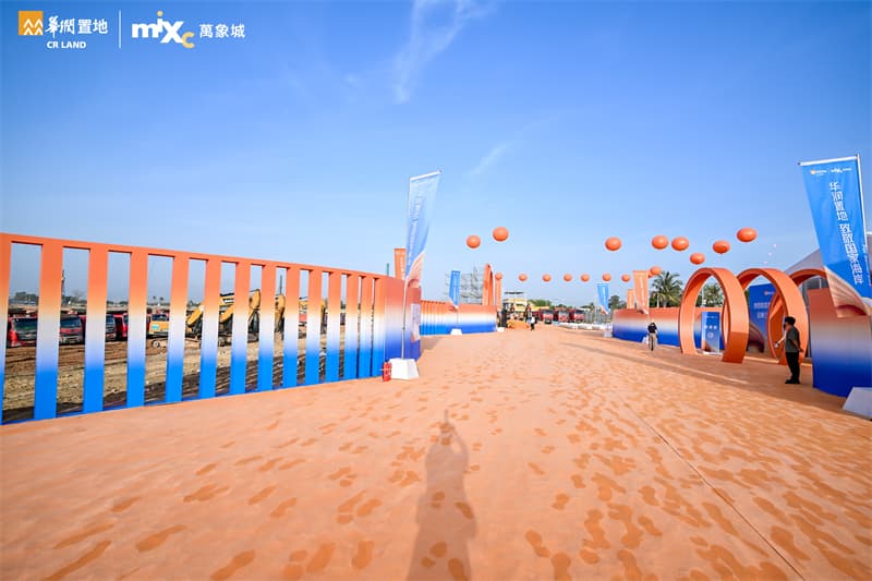 成都開(kāi)工儀式策劃04